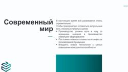 Изображение №5 компании Новотекс Системс