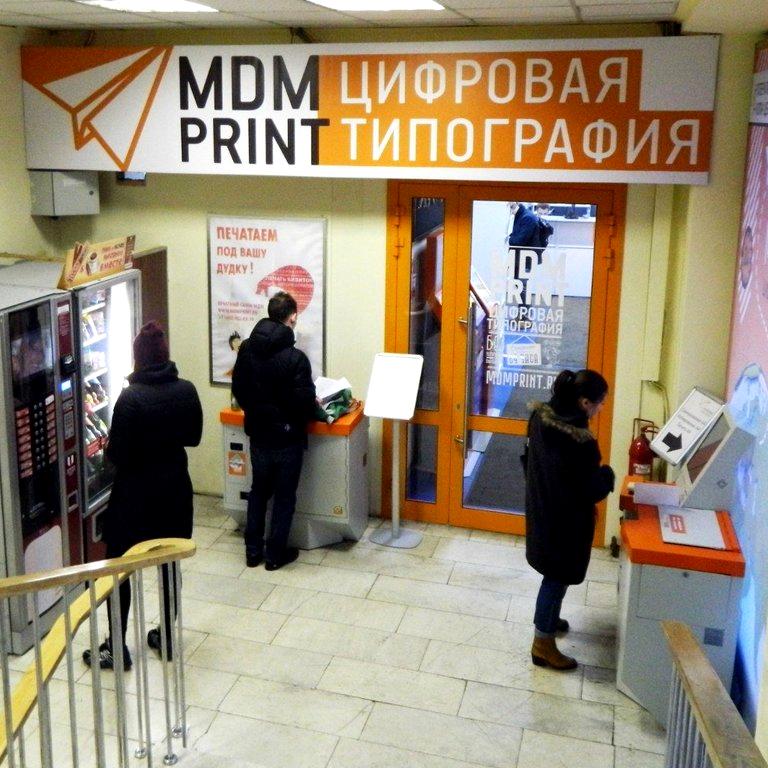 Изображение №11 компании MDMprint