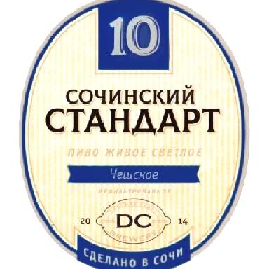 Изображение №15 компании РусБир 2006 дистрибуция