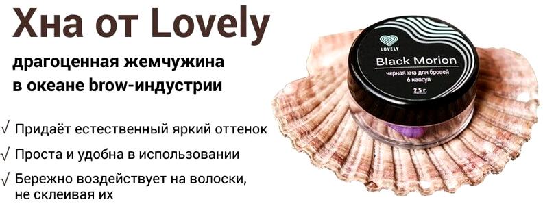 Изображение №6 компании I-beauty.pro