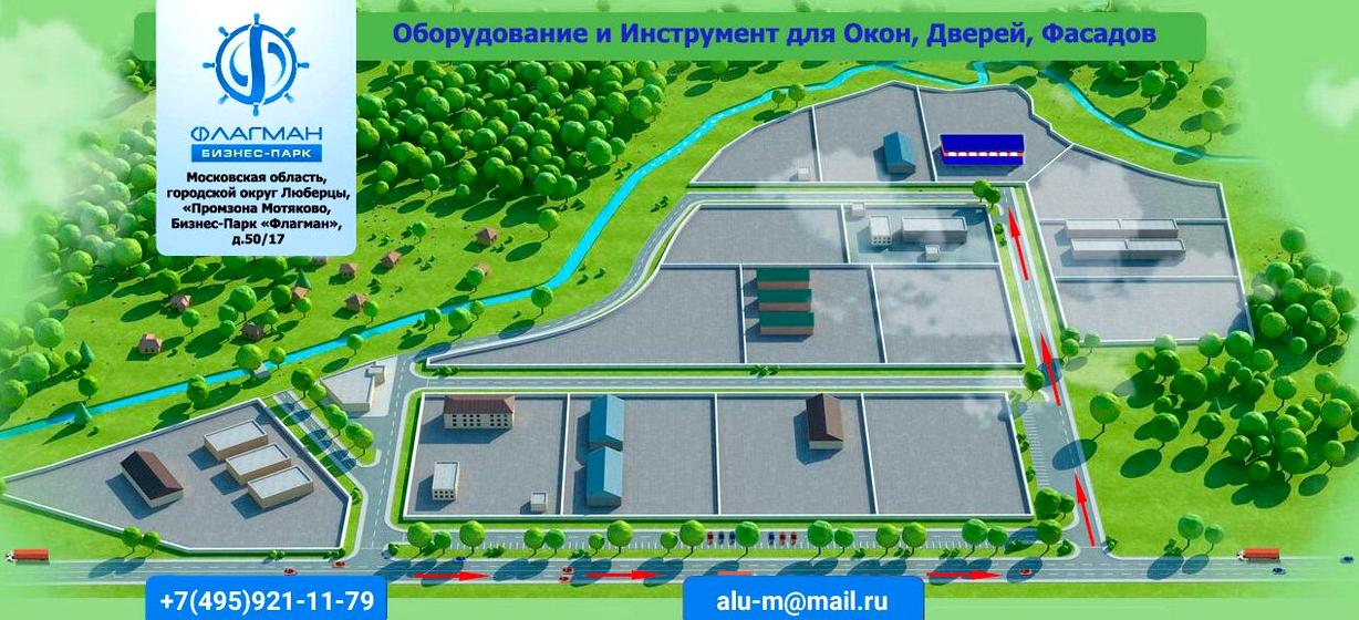 Изображение №1 компании Алю-М Машинери