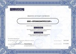 Изображение №3 компании Промкомпрессор