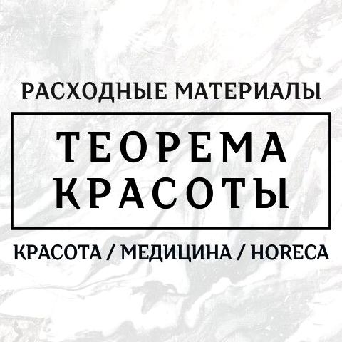 Изображение №2 компании Теорема красоты