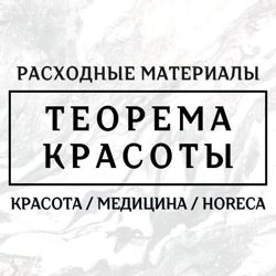 Изображение №2 компании Теорема красоты