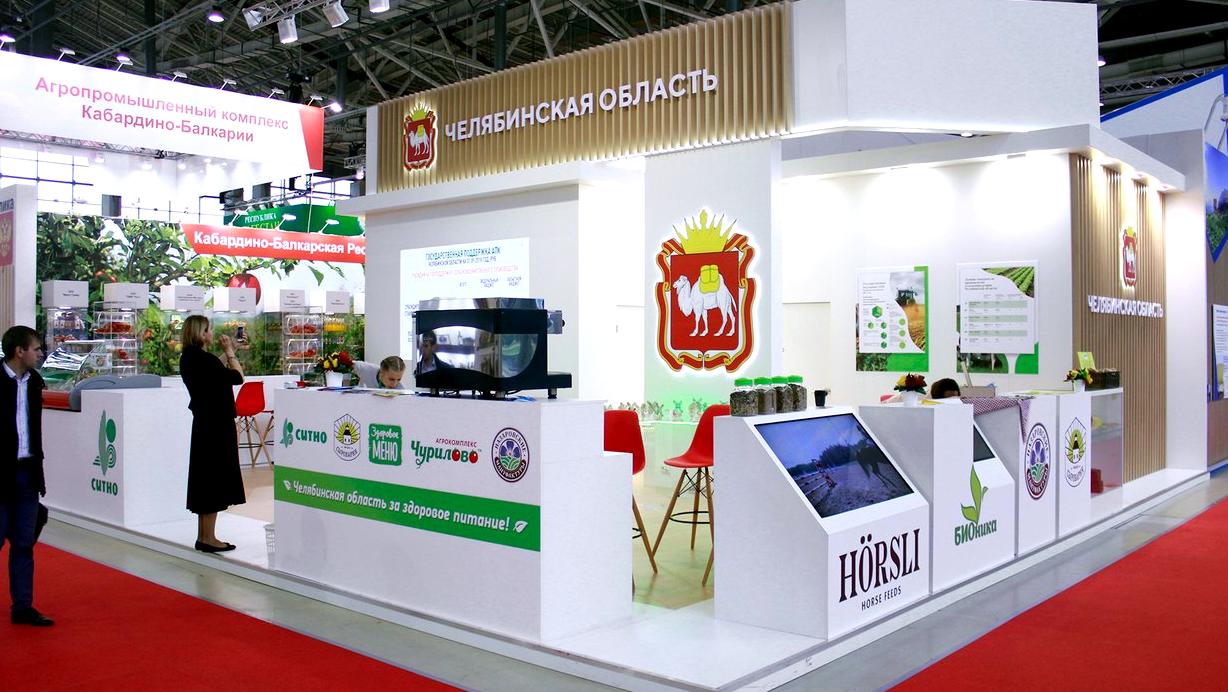 Изображение №17 компании Jsm expo