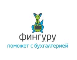 Изображение №3 компании Фингуру