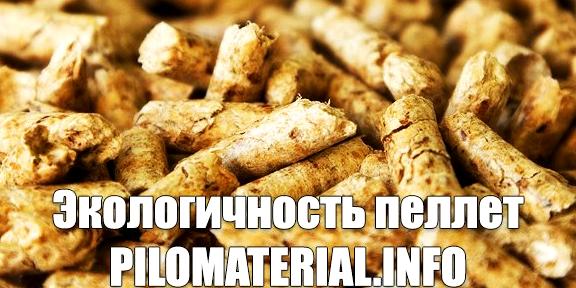 Изображение №22 компании Компания по продаже пиломатериалов