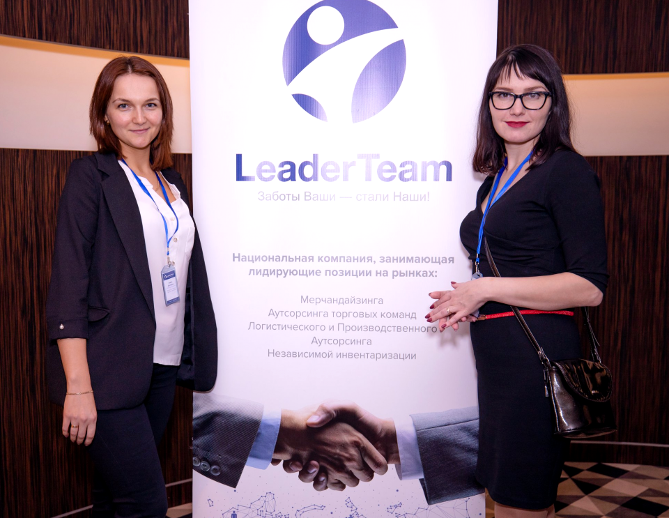 Изображение №16 компании LeaderTeam