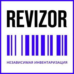 Изображение №3 компании Ревизор. Независимая инвентаризация