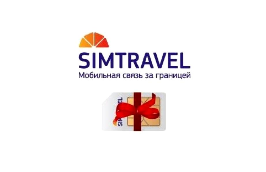 Изображение №9 компании Simtravel