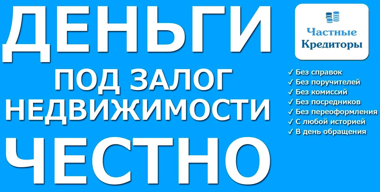 Изображение №16 компании Единый залоговый центр