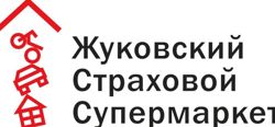 Изображение №3 компании Жуковский страховой супермаркет