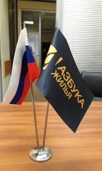 Изображение №4 компании Азбука Жилья