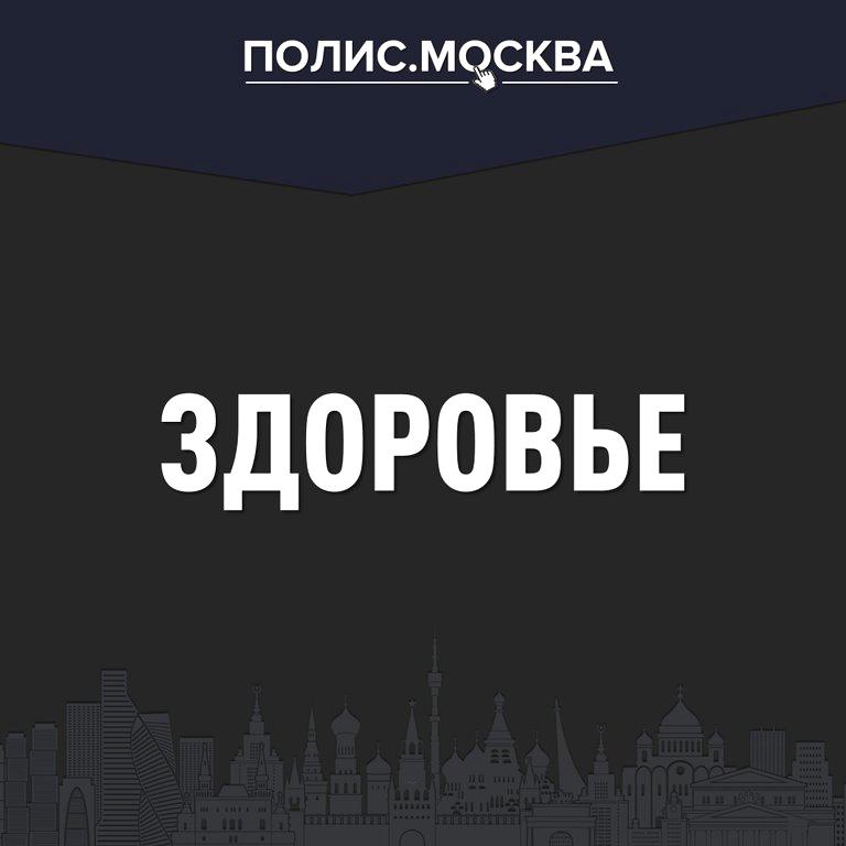 Изображение №8 компании Полис.Москва