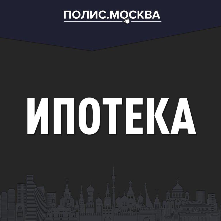 Изображение №5 компании Полис.Москва