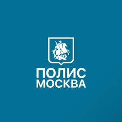 Изображение №3 компании Полис.Москва