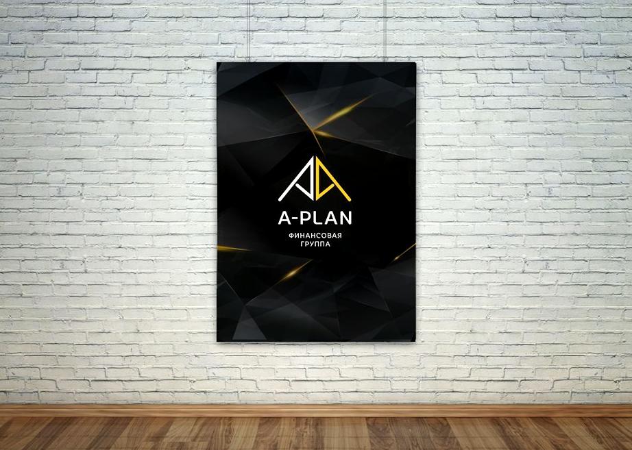 Изображение №1 компании A-Plan