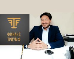 Изображение №1 компании Финанс Триумф