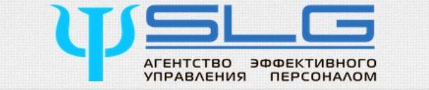 Изображение №2 компании Slg