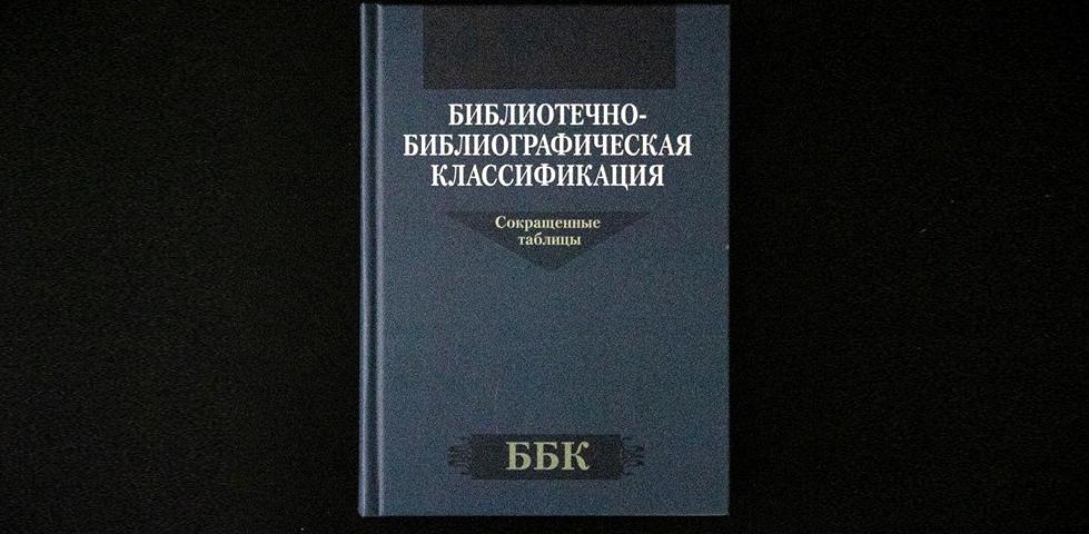 Изображение №7 компании Этника