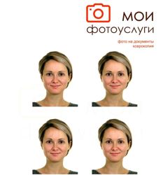 Изображение №2 компании Мои фотоуслуги