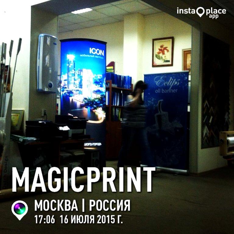 Изображение №12 компании Magicprint