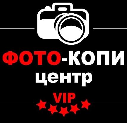 Изображение №3 компании Фотокопицентр на 9-ой Парковой улице