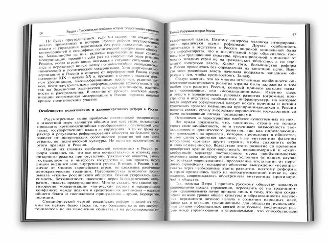 Изображение №4 компании Контент-Пресс