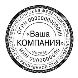 Изображение №3 компании 39 мм