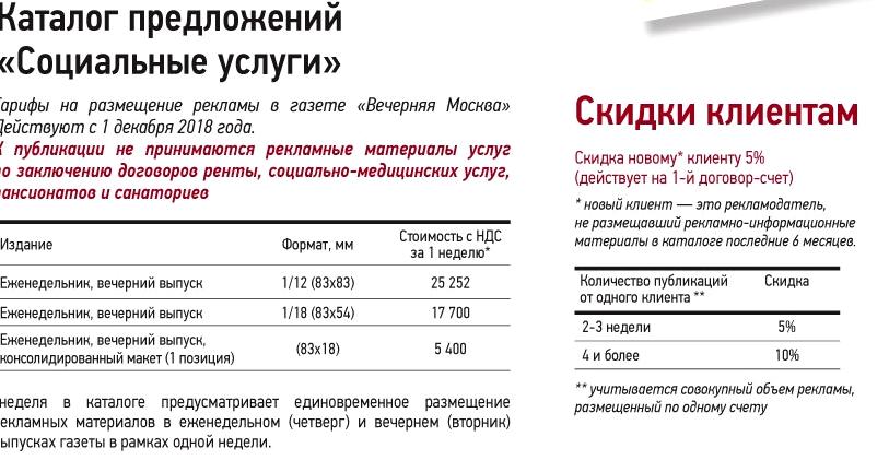 Изображение №8 компании Реклама 21 век