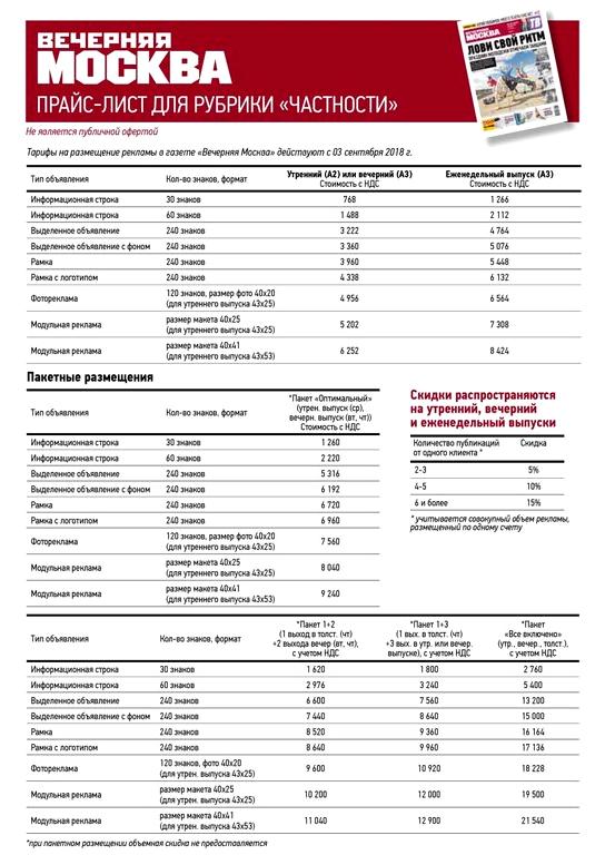 Изображение №6 компании Реклама 21 век