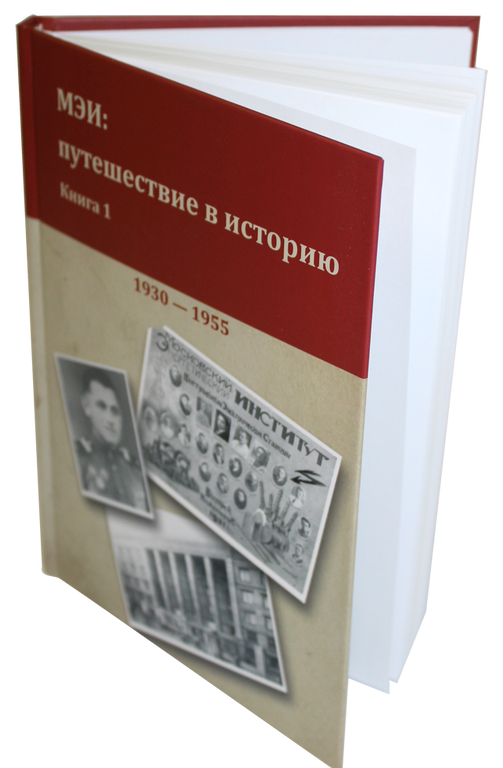 Изображение №14 компании Эльф Ипр