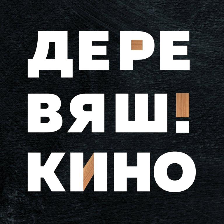 Изображение №3 компании Контур лайн