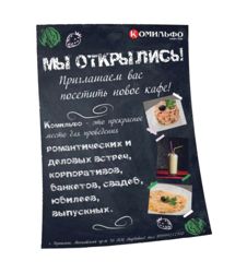 Изображение №5 компании Буланти