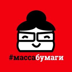 Изображение №3 компании Масса бумаги