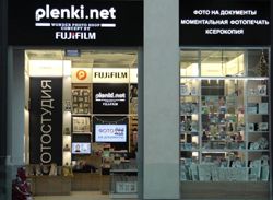 Изображение №1 компании Plenki.net