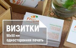 Изображение №4 компании Химкинская типография