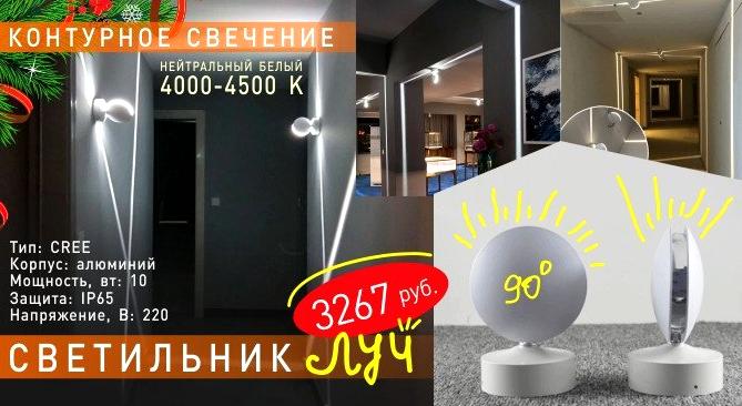 Изображение №7 компании Clever light