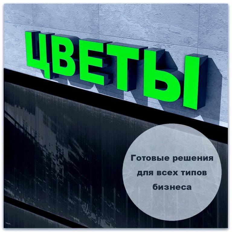 Изображение №6 компании Соло-РПК