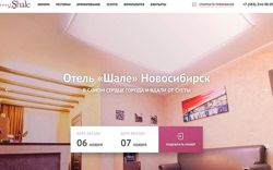 Изображение №2 компании Hotel commerce