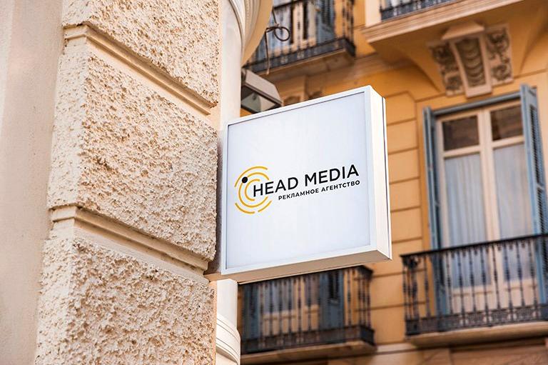 Изображение №1 компании Head media