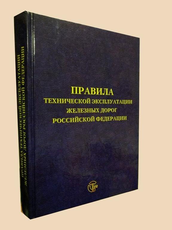 Изображение №6 компании Центр Транспорт