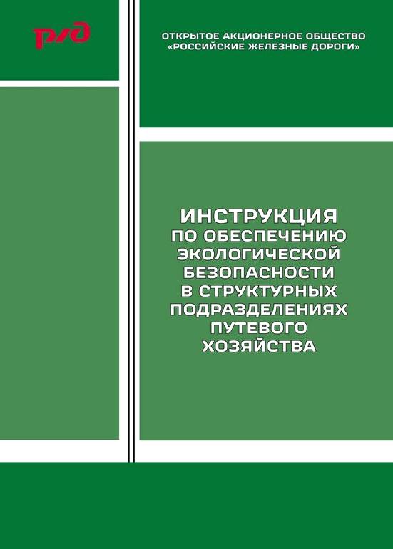 Изображение №12 компании Центр Транспорт