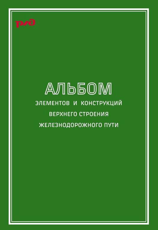 Изображение №13 компании Центр Транспорт