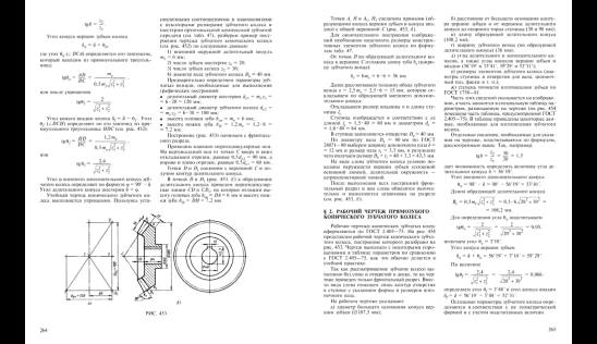 Изображение №2 компании Prostoprekrasno