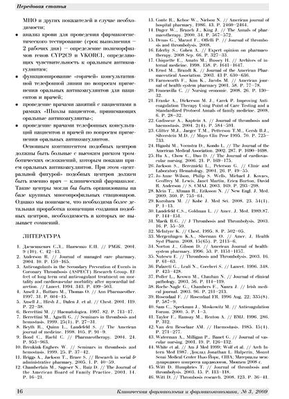 Изображение №3 компании Адвансед солюшнз