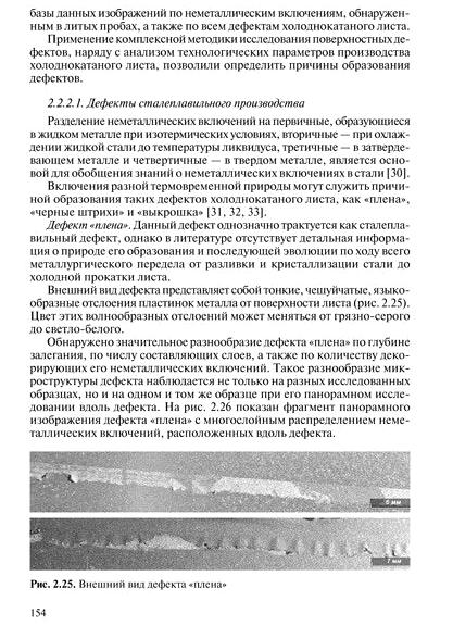 Изображение №4 компании Адвансед солюшнз