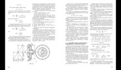 Изображение №3 компании Prostoprekrasno