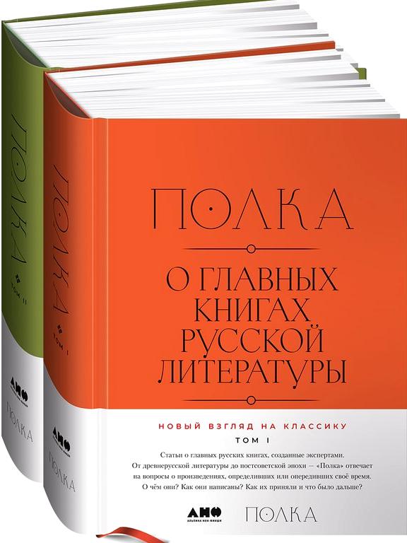 Изображение №6 компании Издательство на 4-ой Магистральной улице