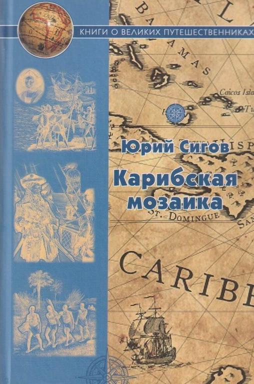 Изображение №14 компании Художественная литература